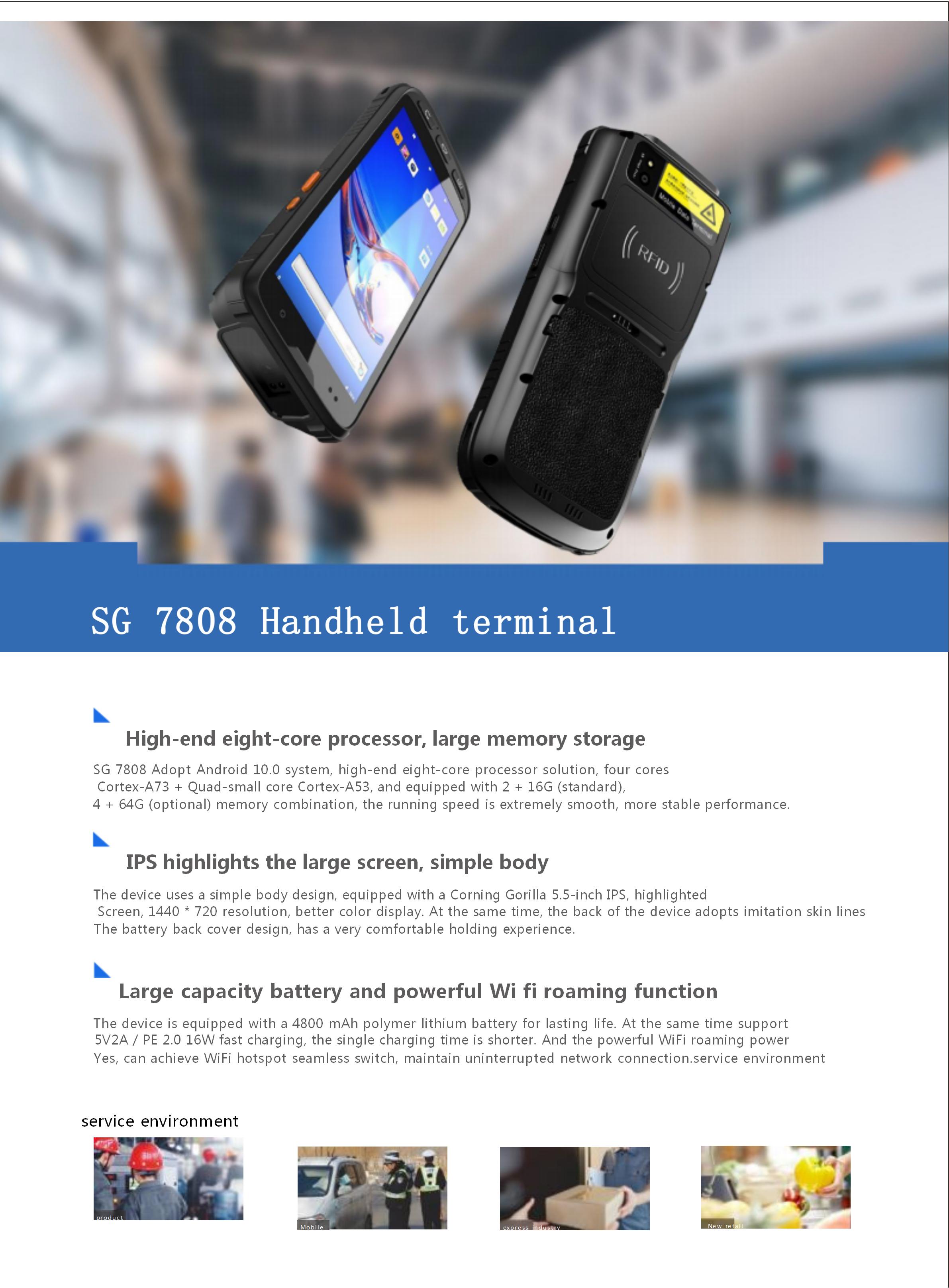 SG7808彩頁_1_2_translate_01.jpg