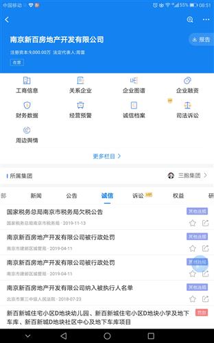 關于使用自有資金在香港設立全資子公司的內部管理策略分析